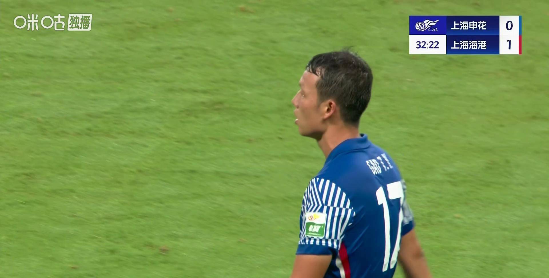 上港客场失利,实力受挫!的简单介绍 上港客场失利,实力受挫!的简单介绍