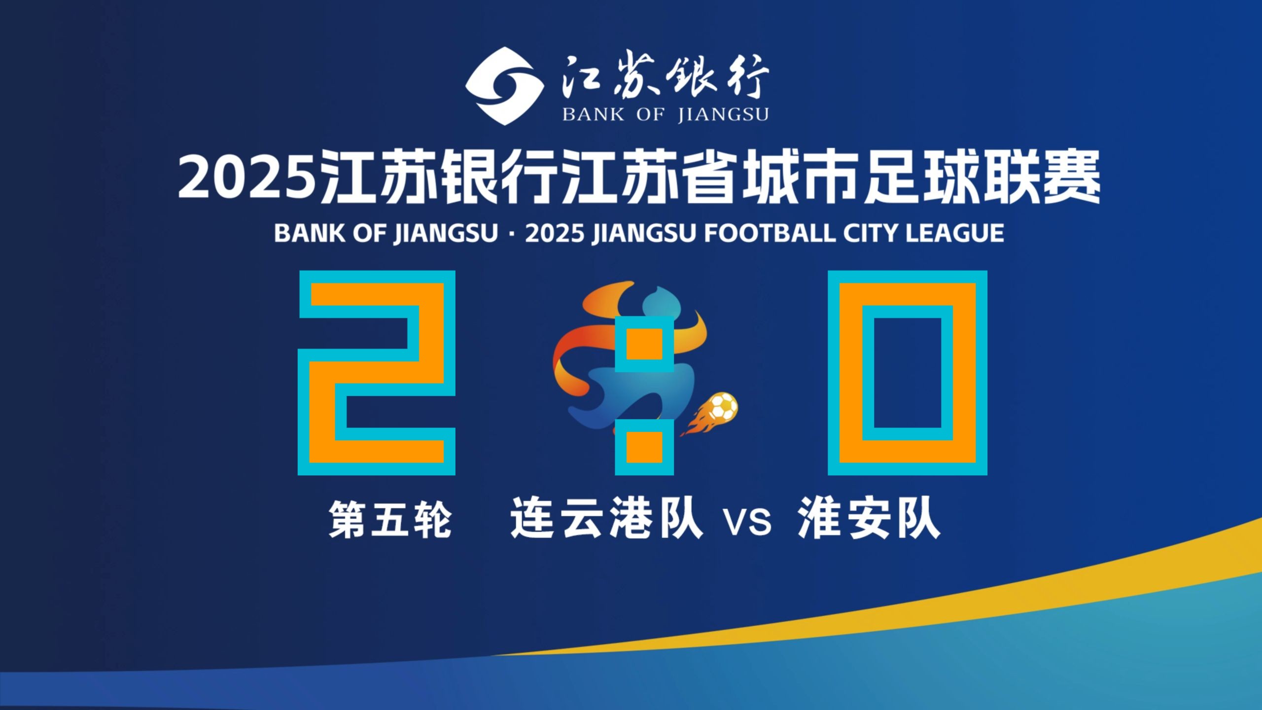 江苏男篮连胜可复，势不可挡的简单介绍