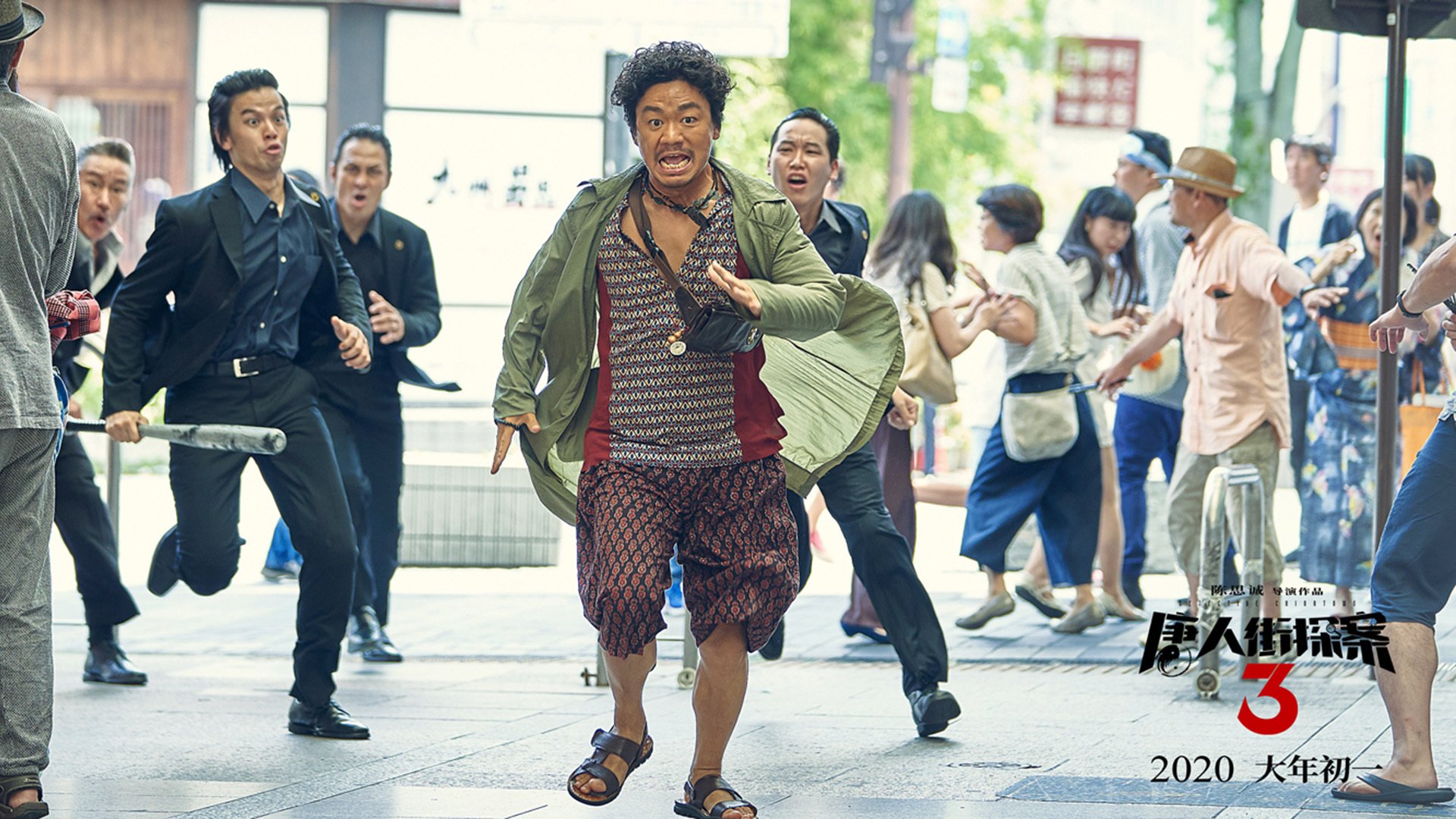 当篮球场化为赛道,杰伦·格林在F1街道赛之夜证明自己